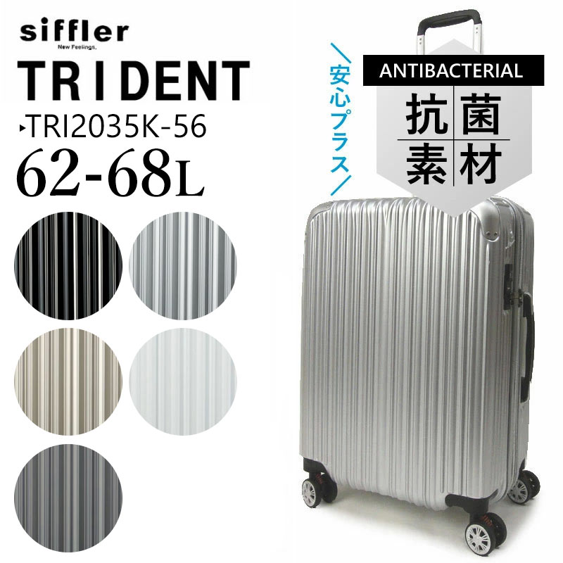 楽天市場】スーツケース 拡張 軽量丈夫 2泊 3泊 52L～60L 3.3kg
