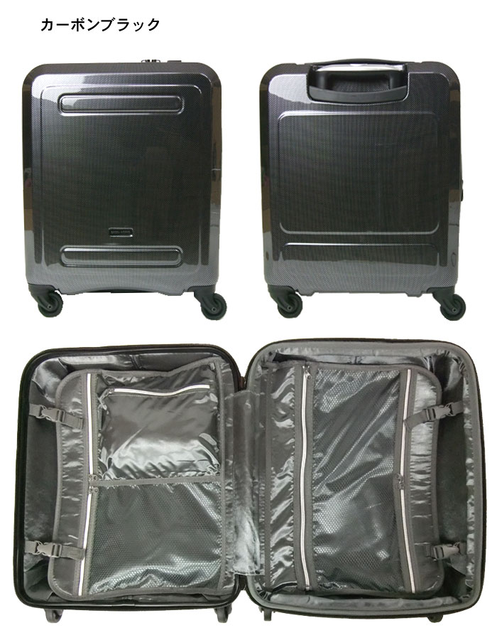 【楽天市場】シフレ グリーンワークス スーツケース b5891t-46 機内持ち込みサイズ キャリーバッグ キャリーケース 軽量 丈夫 4輪