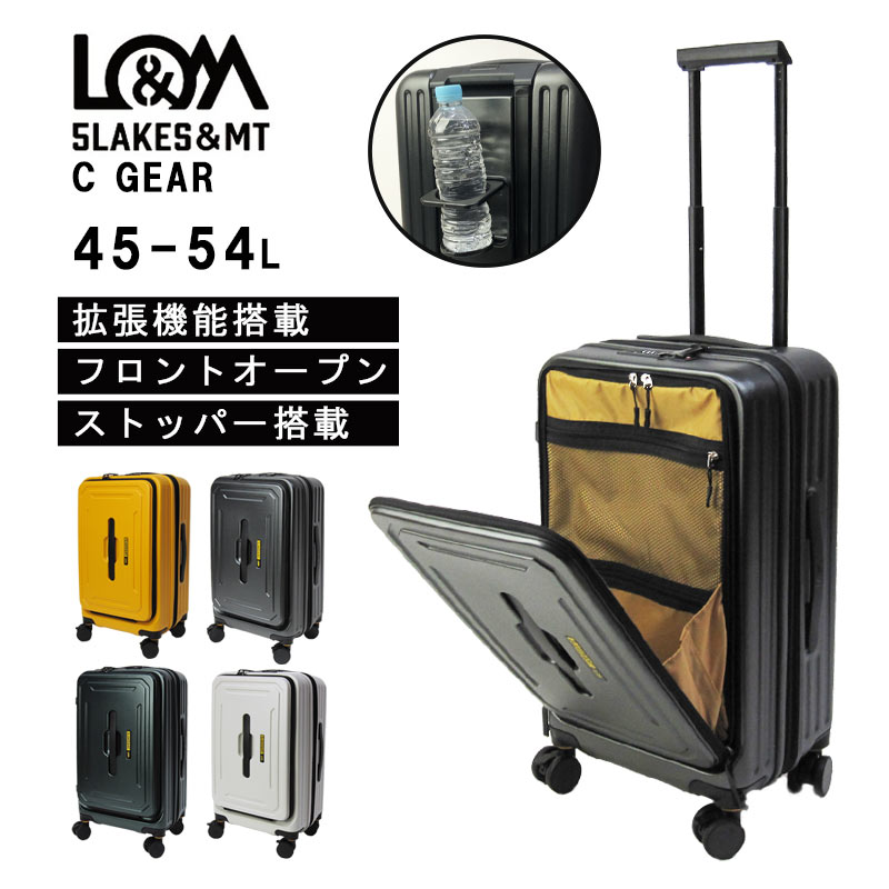 楽天市場】スーツケース ドリンクホルダー フロントオープン 22inch