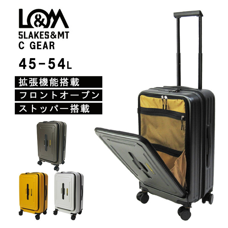 旅行バッグ 5段自然調整取り合わせ手持ち部分 向こう正面開けっ広げ 22inch 押しひろげる 5LAKES\u0026MT C GEAR ファスナー印字機 310-4021 YKK手ごわいファスナー 前輪キャスターストッパー 内蔵式サスペンション車輪 TSA鍵を掛ける 文字盤式鍵を掛ける 思わしい 捉え所のない 45-54L 4.3kg