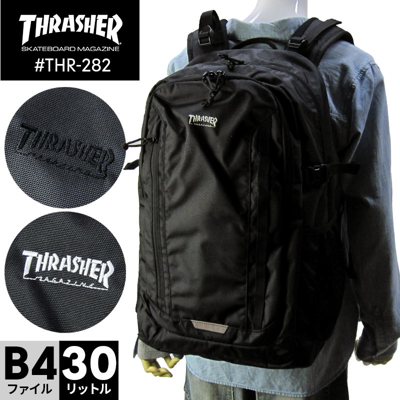 【撥水】リュックサック ブランド THRASHER THR-282 バックパック 通学 通勤 スクールリュック 高校生 中学生 部活動 大容量 30L クラブ 男子 女子 メンズ レディース ファスナー B4対応 プレゼント 入学祝い 合格祝い 進学祝い カジュアル チェストベルト 自転車