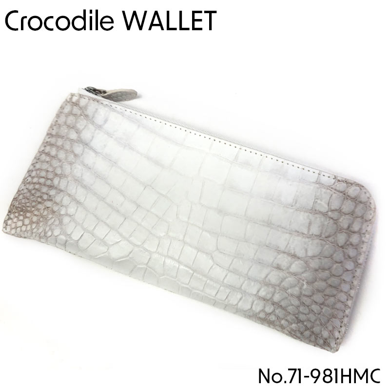 【ヒマラヤクロコダイル使用】長財布 メンズ エキゾチックレザー ワニ革 L字ファスナー 薄型 71-981 ヒマラヤ 財布 つや消し マット仕上げ 小銭入れ有り カード入れ16ヶ所 カジュアル キレカジ キレイめ シンプル レディース 丈夫 長持ち 天然素材 無地カラー 高級