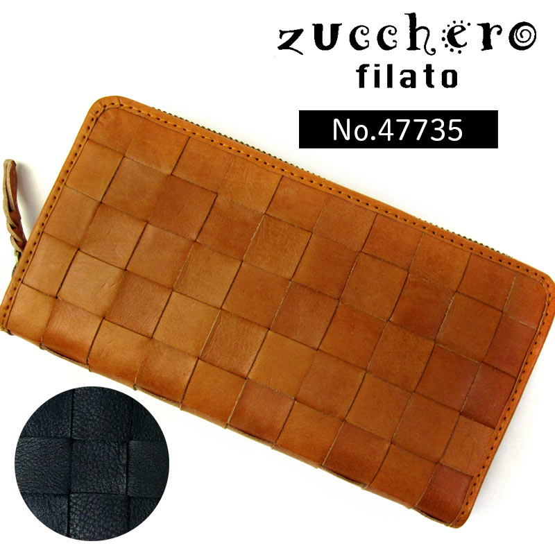 長財布 レディース 本革 レザー ブランド zucchero filato 47735 ラウンドファスナー カード収納16ヶ所 編み込み メッシュ 毎日使い デイリー 大人可愛い ナチュラル カジュアル 高見え プレゼント 女性 レディース 妻 奥さん 彼女 母の日 ズッケロ 小銭入れ有 札入れ4ヶ所