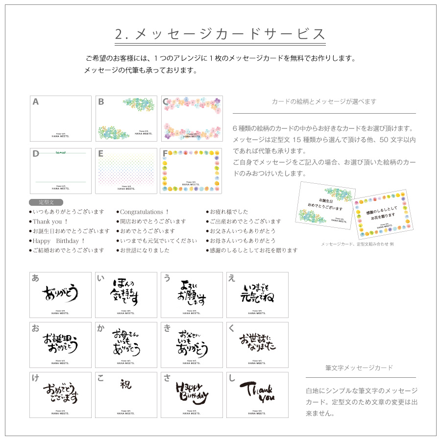 楽天市場 アーティフィシャルフラワー 造花 ボックス ナチュラルギフト プレゼント 誕生日 贈り物 母の日 友達 おしゃれ お返し 結婚祝い 結婚式 結婚記念日 新築祝い 開店祝い 還暦祝い 送料無料 ハナミーツ ラビ Ravi Flowergift Hanameets