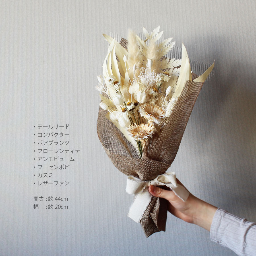 ドライフラワー D012(コンパクター) ブーケ 結婚記念日 新築祝い 花束 贈り物 自宅 新築祝い 退職祝い お返し ギフト ハナミーツ 結婚式 お祝い 母の日 送料無料 ブーケ プレゼント おしゃれ 誕生日 友達 開店祝い スワッグ 還暦祝い 花・観葉植物 | windowmaker.com
