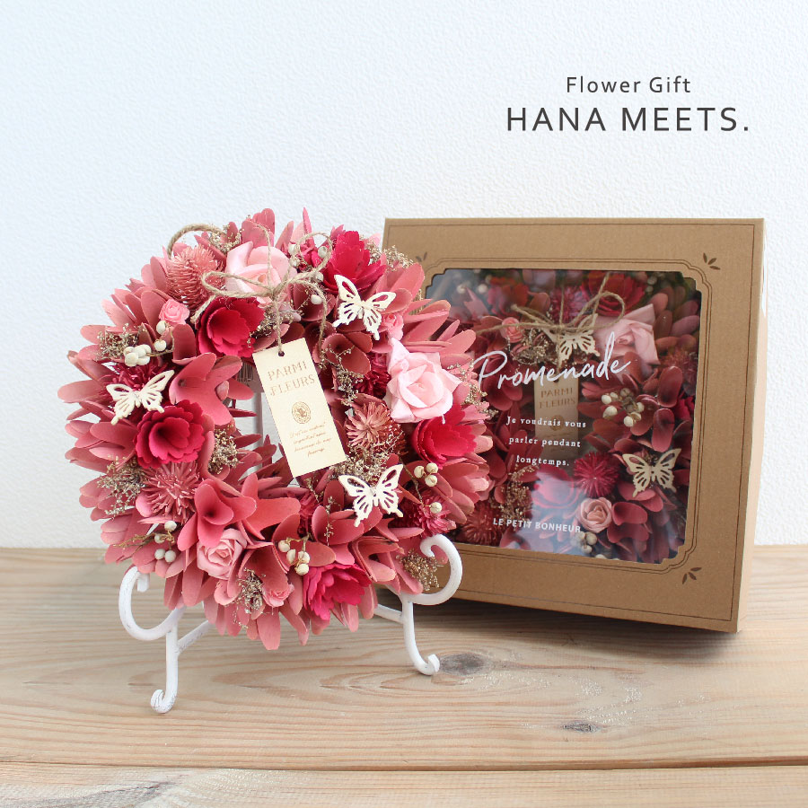 楽天市場 ドライリース 自宅 ギフト プレゼント 誕生日 インテリア 贈り物 おしゃれ 母の日 友達 インテリア お返し 雑貨 ハナミーツ ナチュラル リース4 Flowergift Hanameets