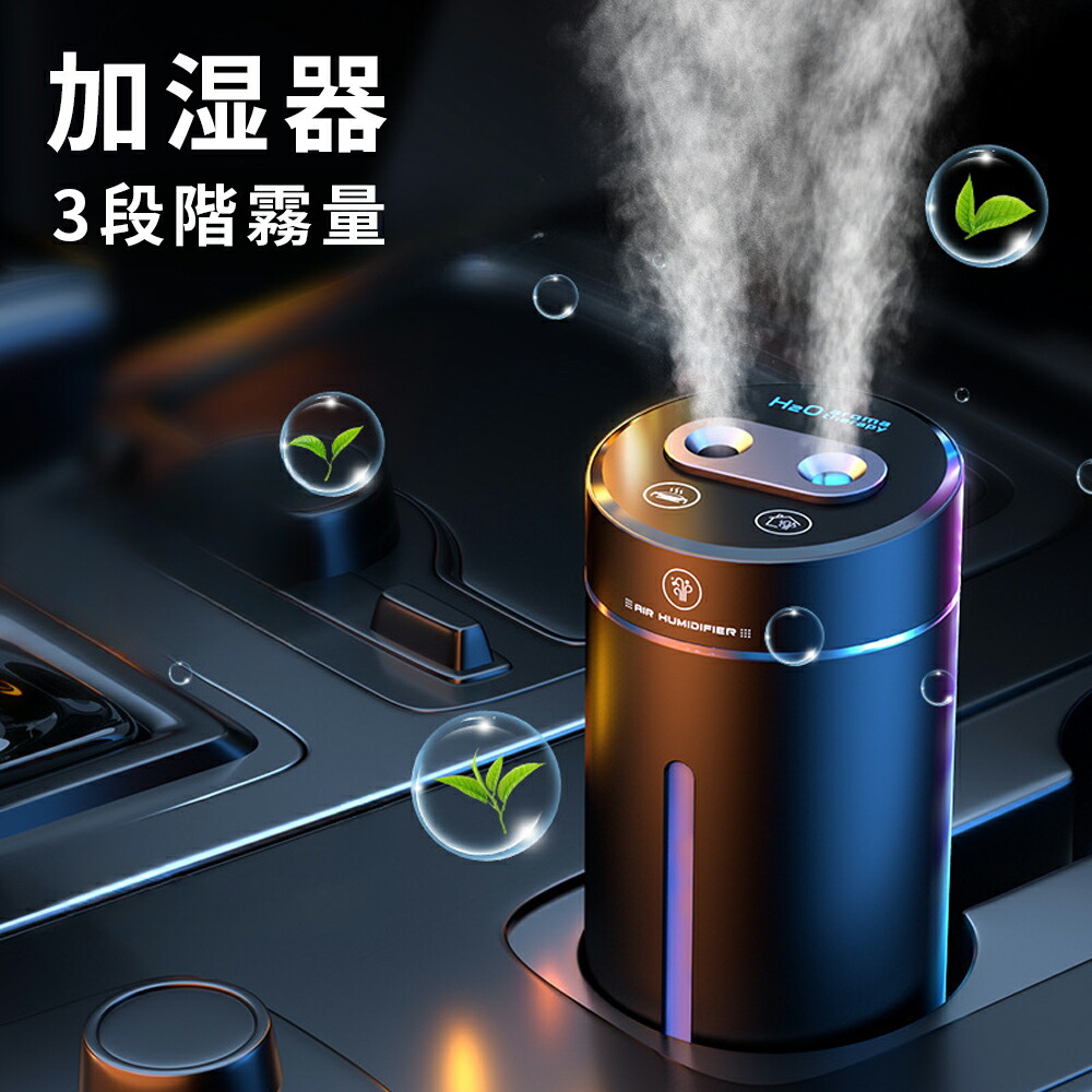 楽天市場】加湿器 超音波式 空気清浄機 空気加湿機 6L大容量 楽天市場】加湿器 超音波式 空気清浄機 空気加湿機 6L大容量