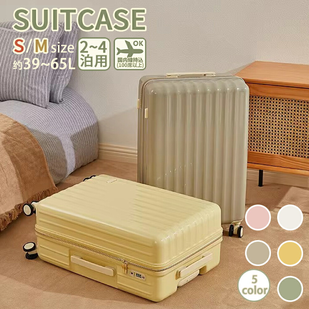 ブラウン ストライプデザイン キャリーケース ブラウン ストライプデザイン キャリーケース Amazon.co.jp