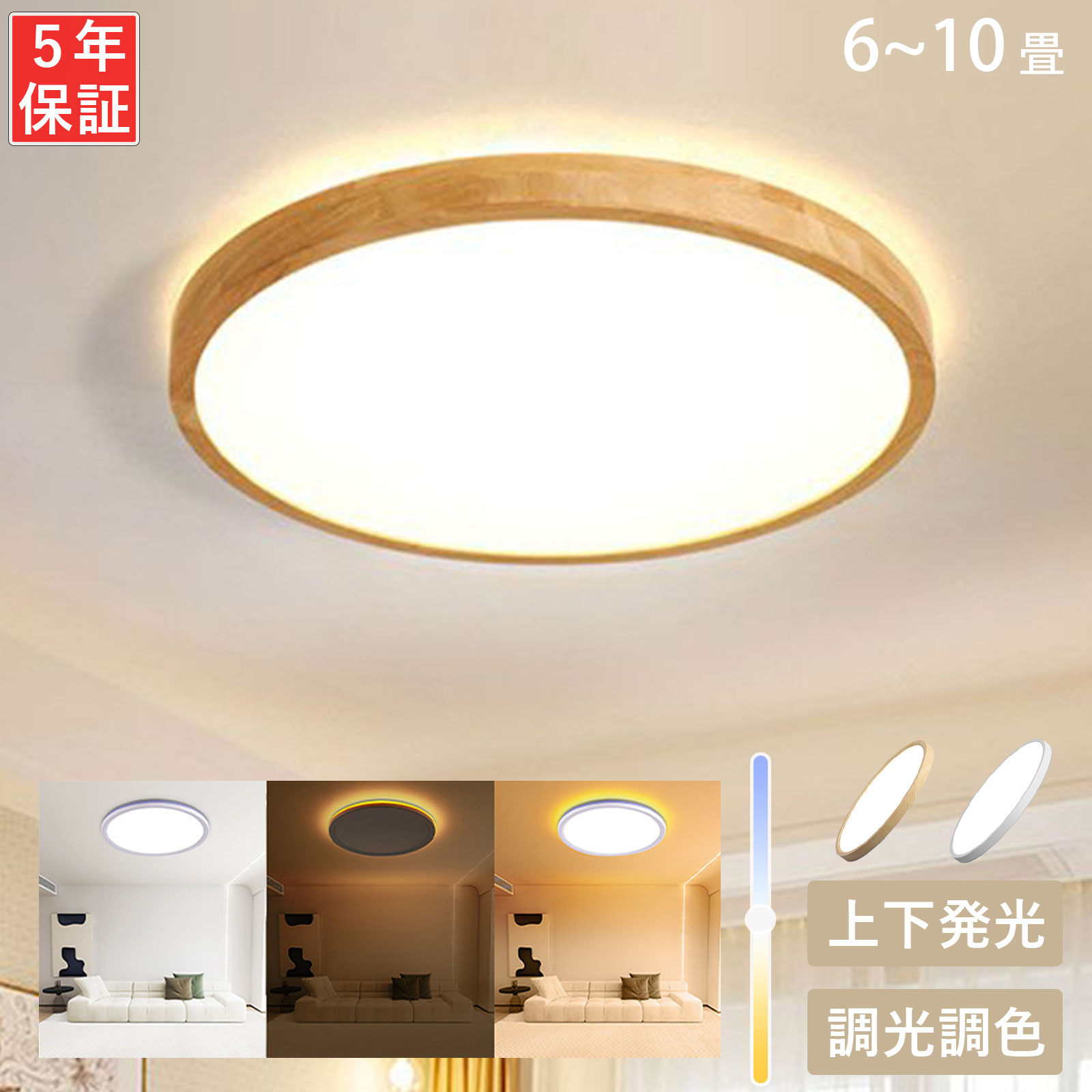 Amazon.co.jp : LED シーリングライト 可愛い 子供部屋 おしゃれ