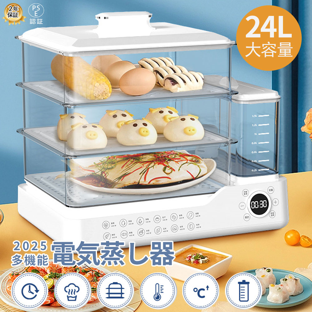 トピックス