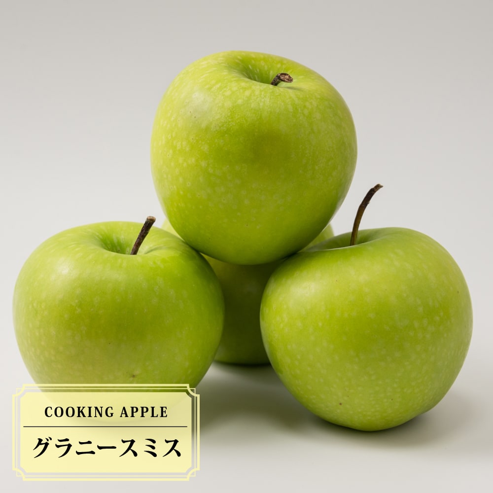 楽天市場】りんご苗木 【ちなつ】 1年生接木苗 登録品種・品種