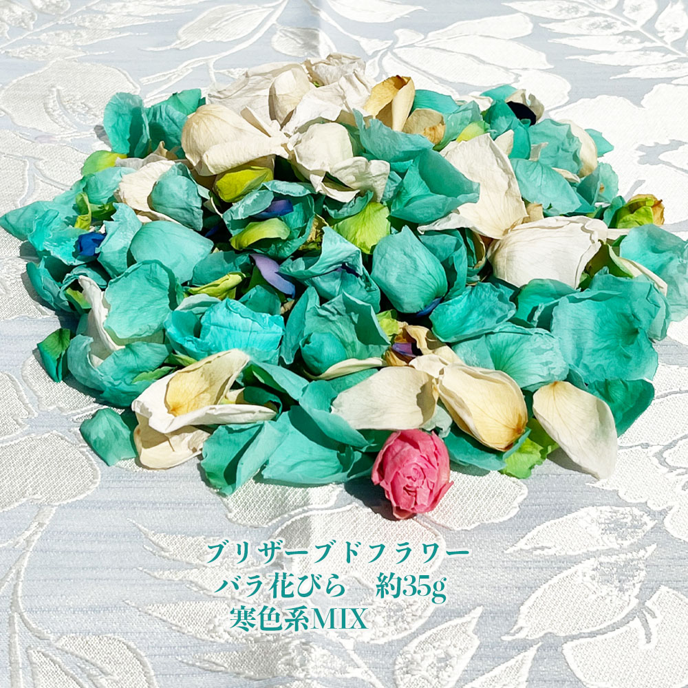 楽天市場】【ドライフラワー バラ花びら】 4色セット 計40g（4色各10g） ドライフラワー 花材 ハーバリューム キャンドル 材料 : 苗木部  ｂｙ 花ひろばオンライン