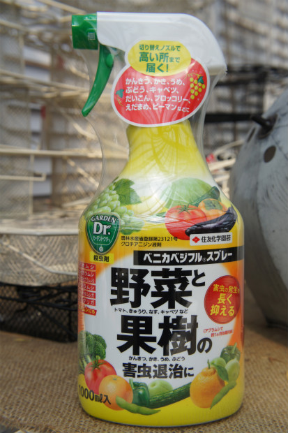 楽天市場 ベニカベジフルスプレー 1000ml 殺虫剤 資材 農薬 薬剤 苗木部 ｂｙ 花ひろばオンライン