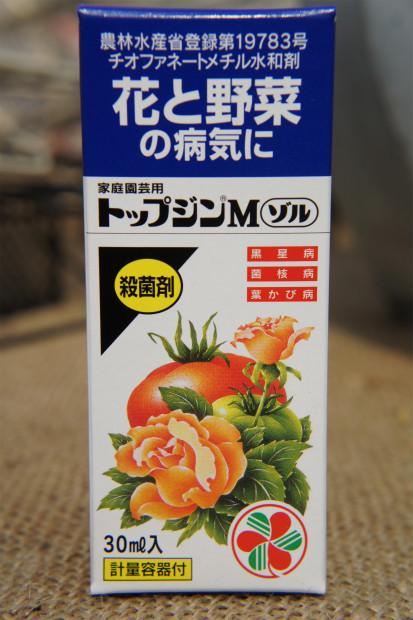 新作グッ サンボルドー 2g 10袋入 住友化学園芸 天然成分使用 斑点細菌病 べと病の予防に 殺菌剤 M6 Discoversvg Com