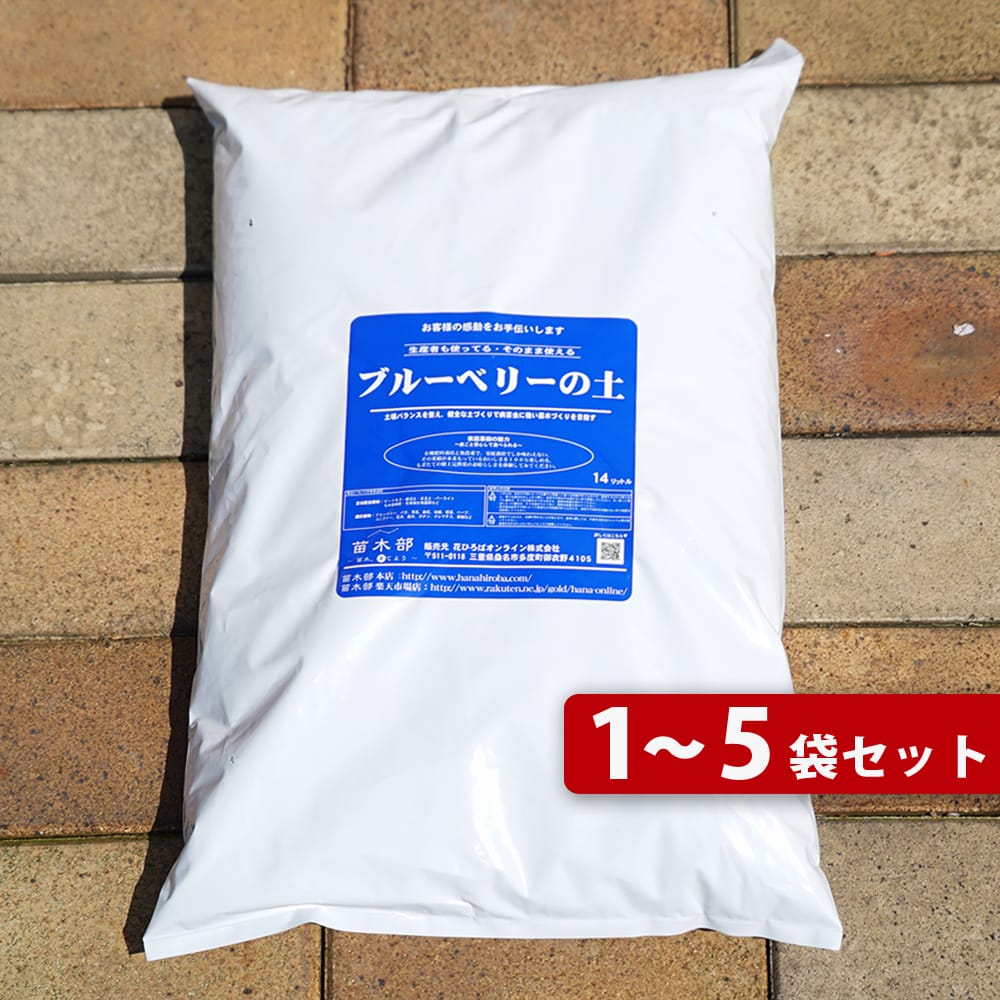楽天市場】花ひろば 培養土 和み ＆ 堆肥 極み 【3袋セット