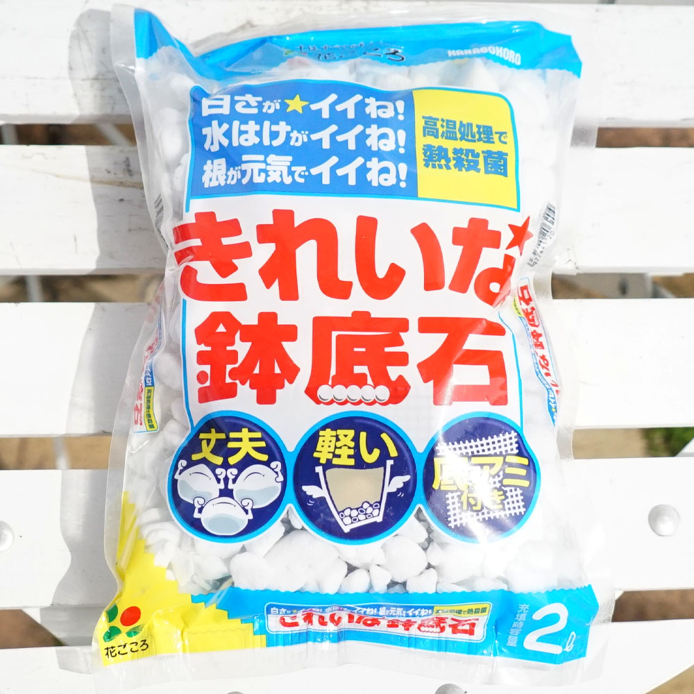 新作アイテム毎日更新 オリーブ 沖縄 オリーブの土 離島不可 鉢植え専用 42Ｌ 北海道 培養