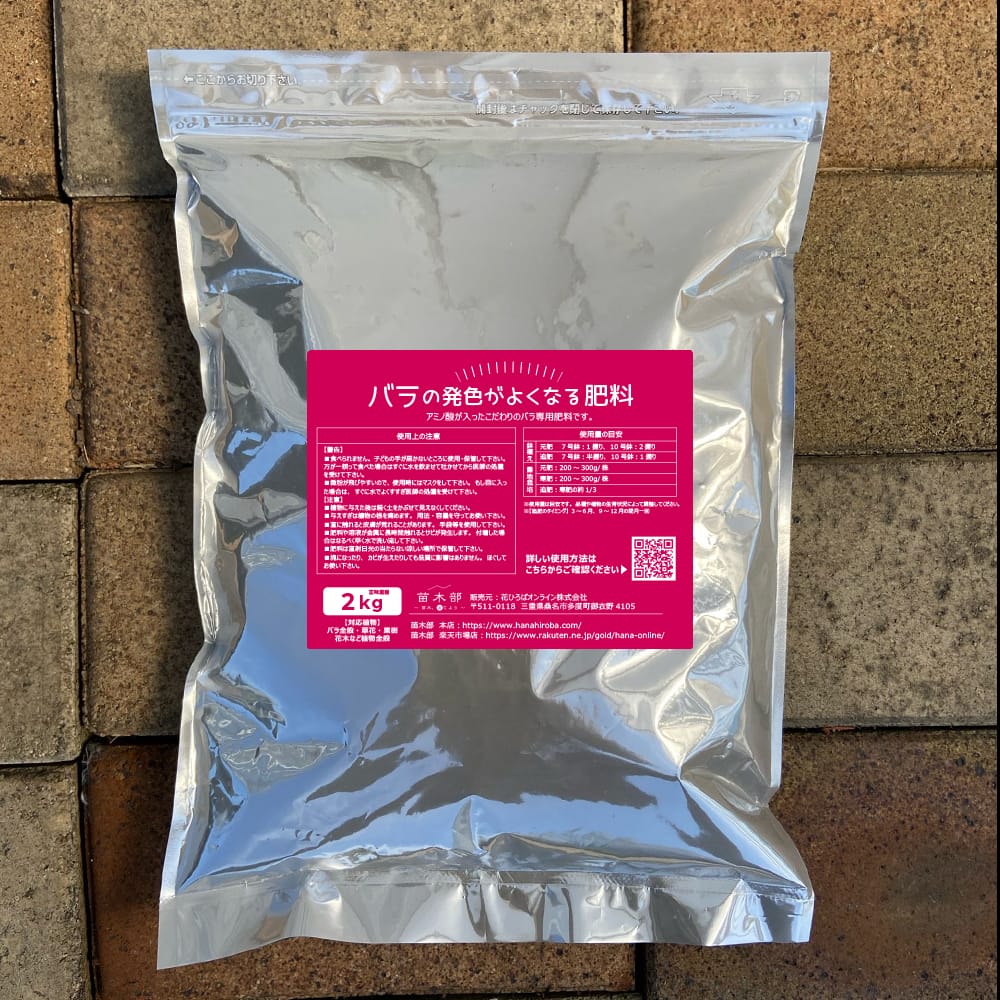 楽天市場】いちじくの有機肥料 【いちじくがおいしくなる肥料】 （2kg