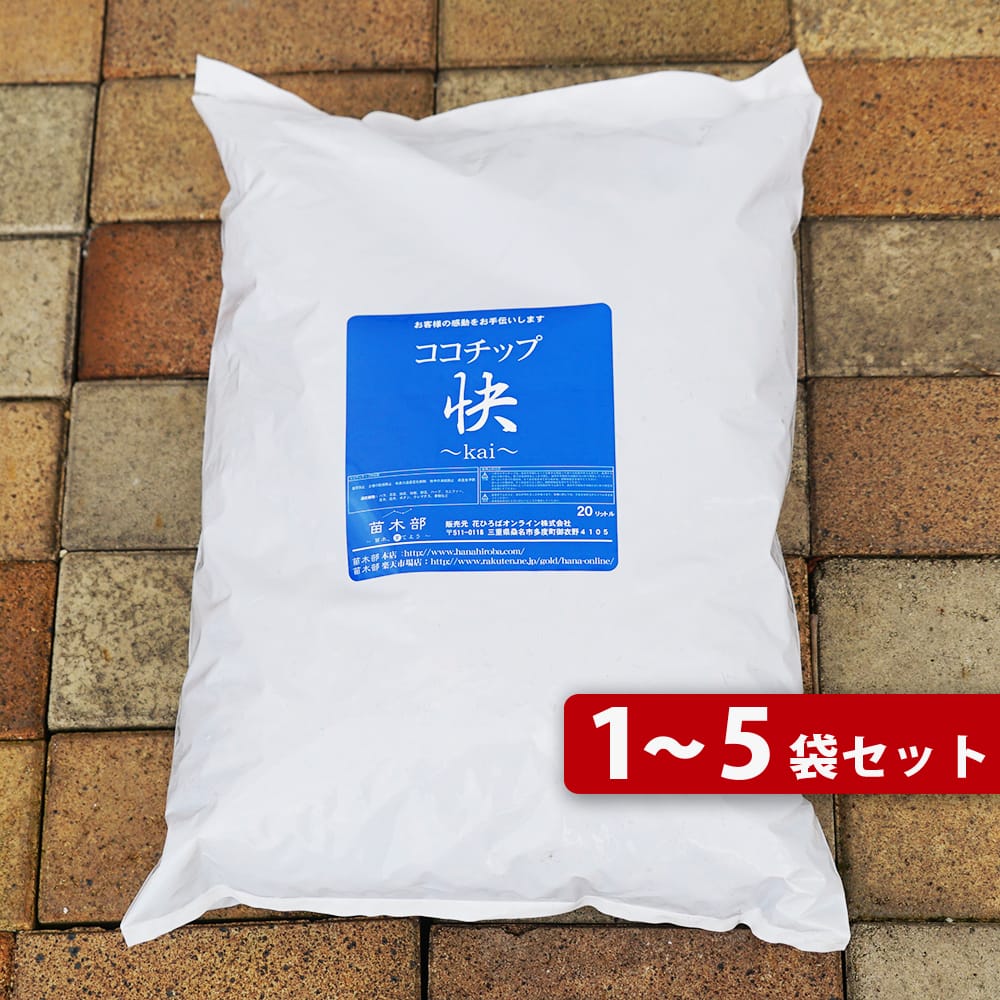 Amazon.co.jp: 4袋セット 花ひろば 堆肥 「極み」 （56L