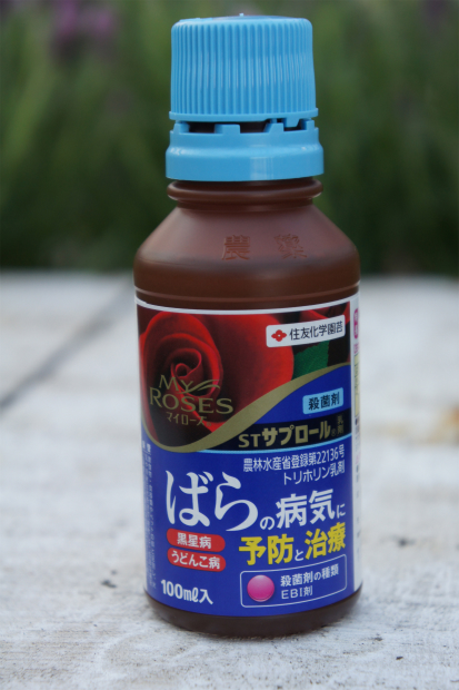 楽天市場 テッポウムシ予防樹脂フィルム250ｍｌ はけ付き 鉄砲虫 カミキリムシの予防 対策 苗木部 ｂｙ 花ひろばオンライン