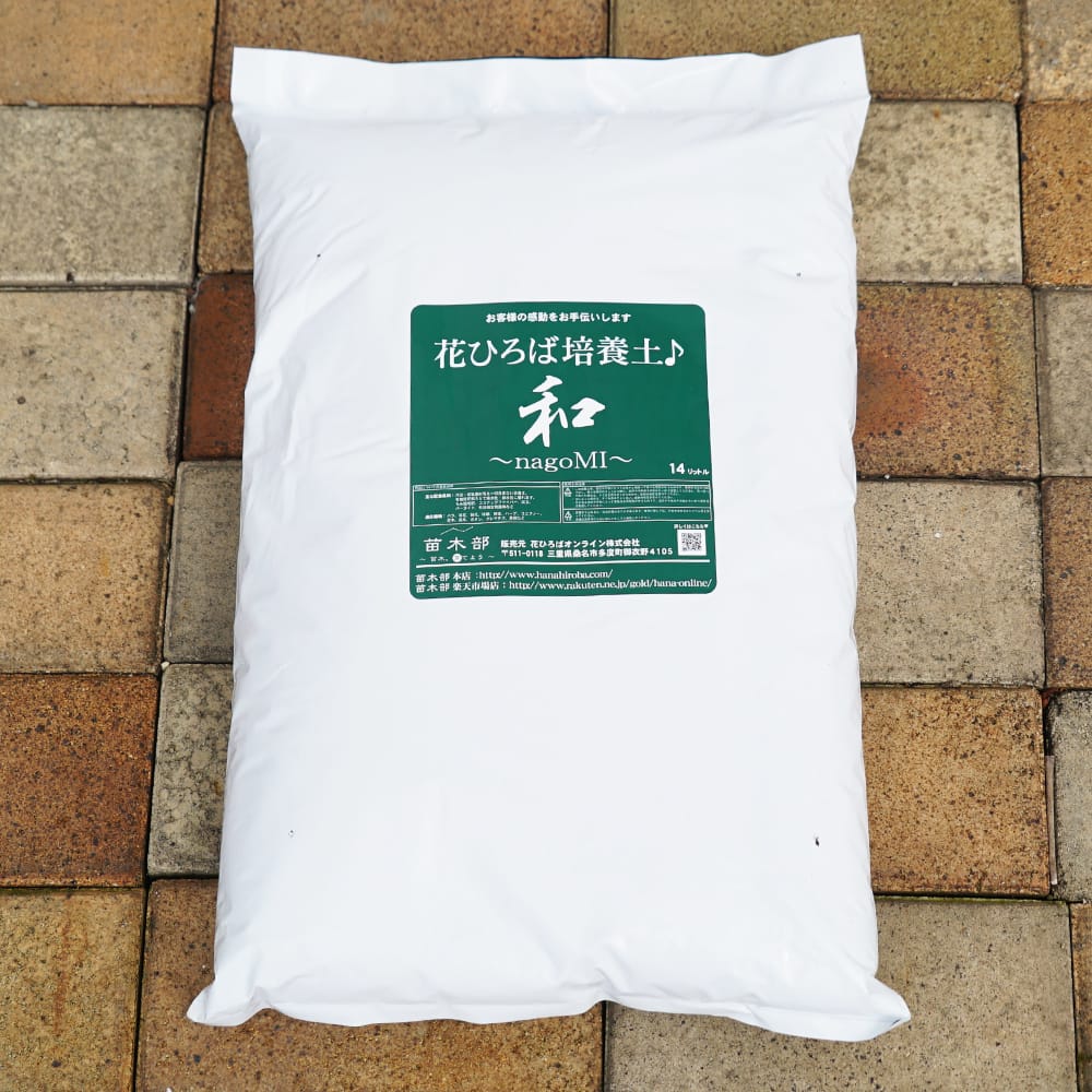 楽天市場】【ブルーベリーの土】 （14L・28L・42L・56L・70L