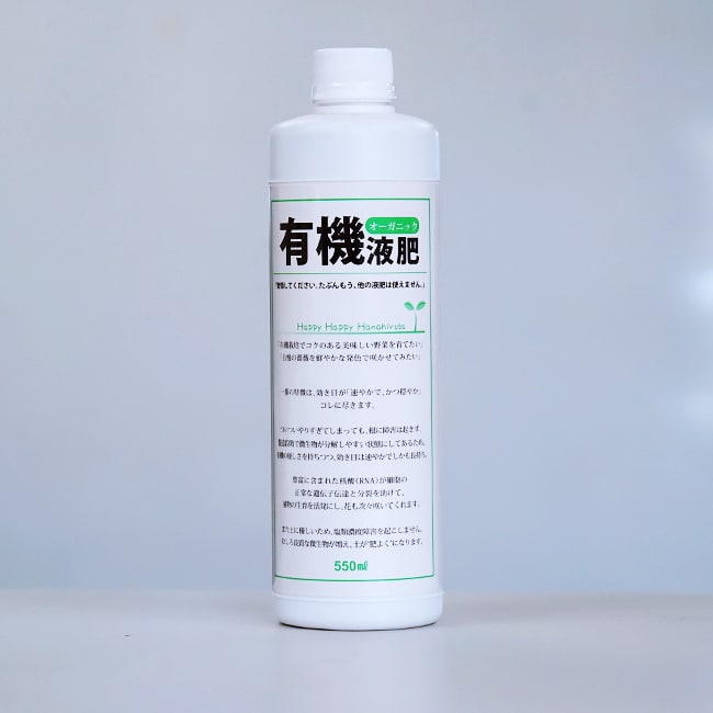 楽天市場 有機液肥オーガニック550ｍｌ 資材 有機質肥料 苗木部 ｂｙ 花ひろばオンライン