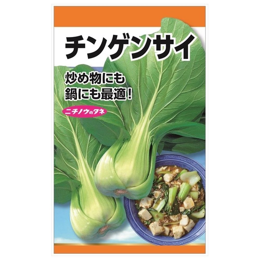 楽天市場】たまねぎ 【貝塚早生玉ねぎ】 種・小袋 （3ml） 固定種
