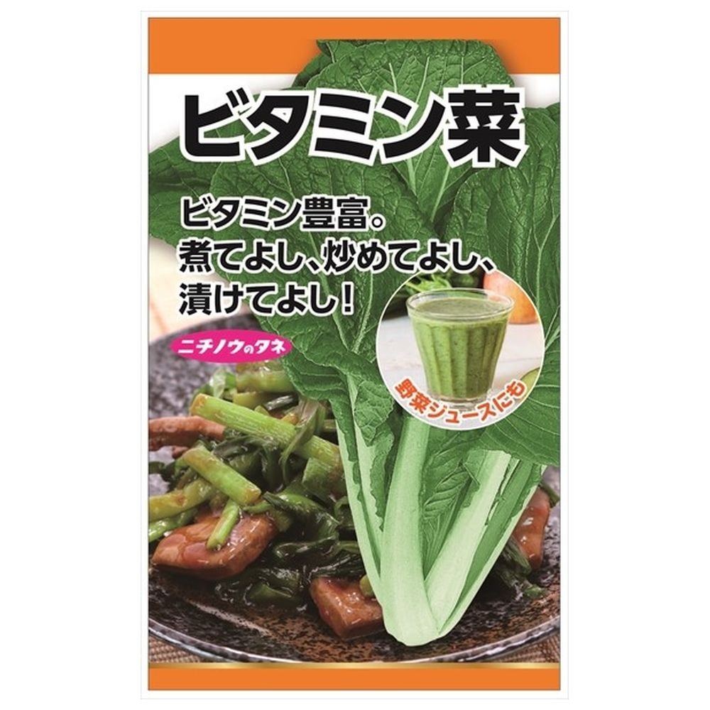 楽天市場】【三池高菜】 種・小袋 （6ml） 固定種 : 苗木部 by