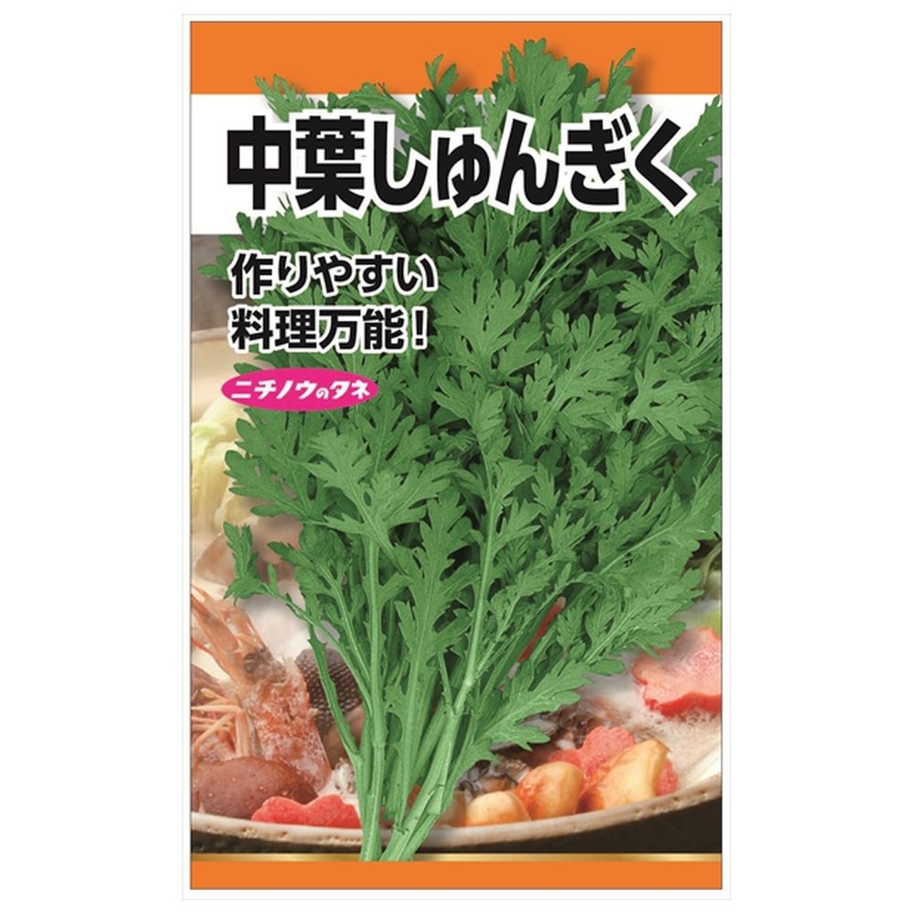 三池高菜　20kg 福岡瀬高産三池高菜漬け3種12袋 通販 - ディノス