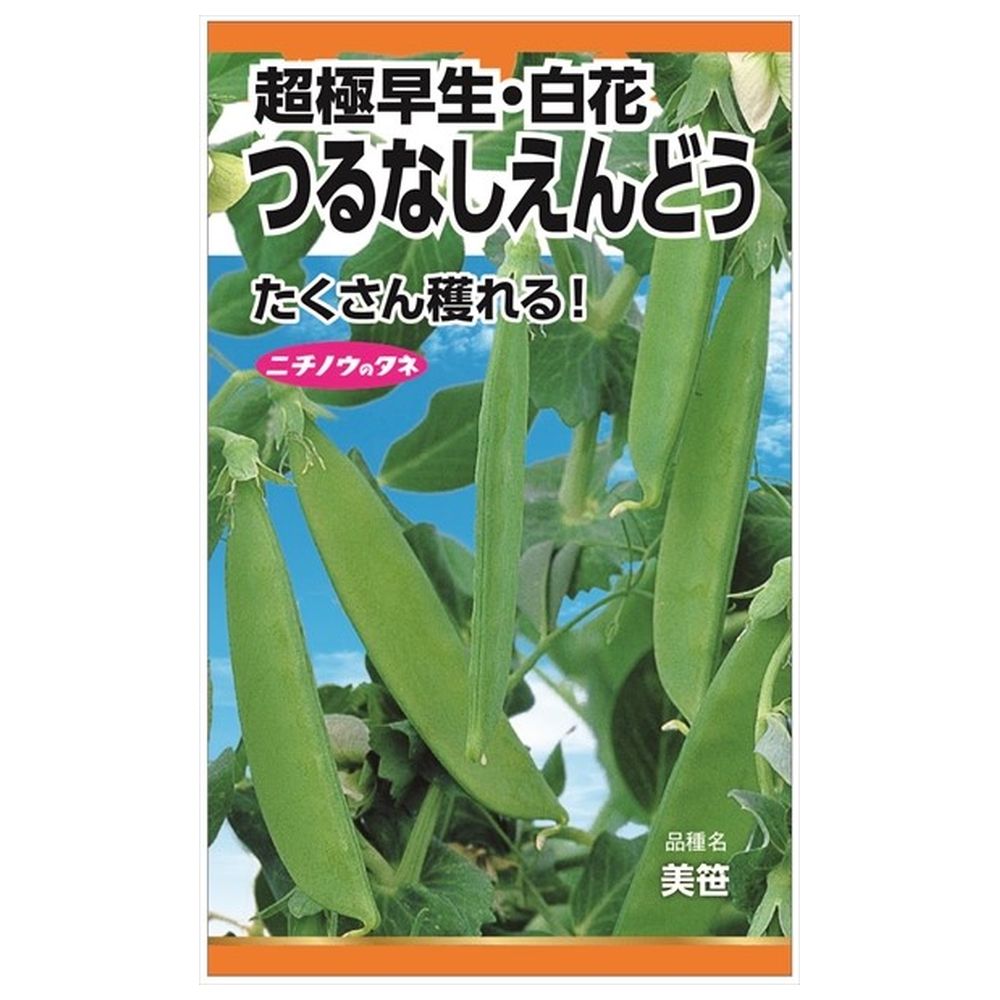 ミィ③★10kgうすいえんどう露地栽培 ミィ様専用③☆10kgうすいえんどう露地栽培 - メルカリ