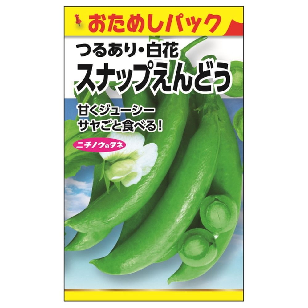 うすいえんどう６kg tanex-0233_01.jpg