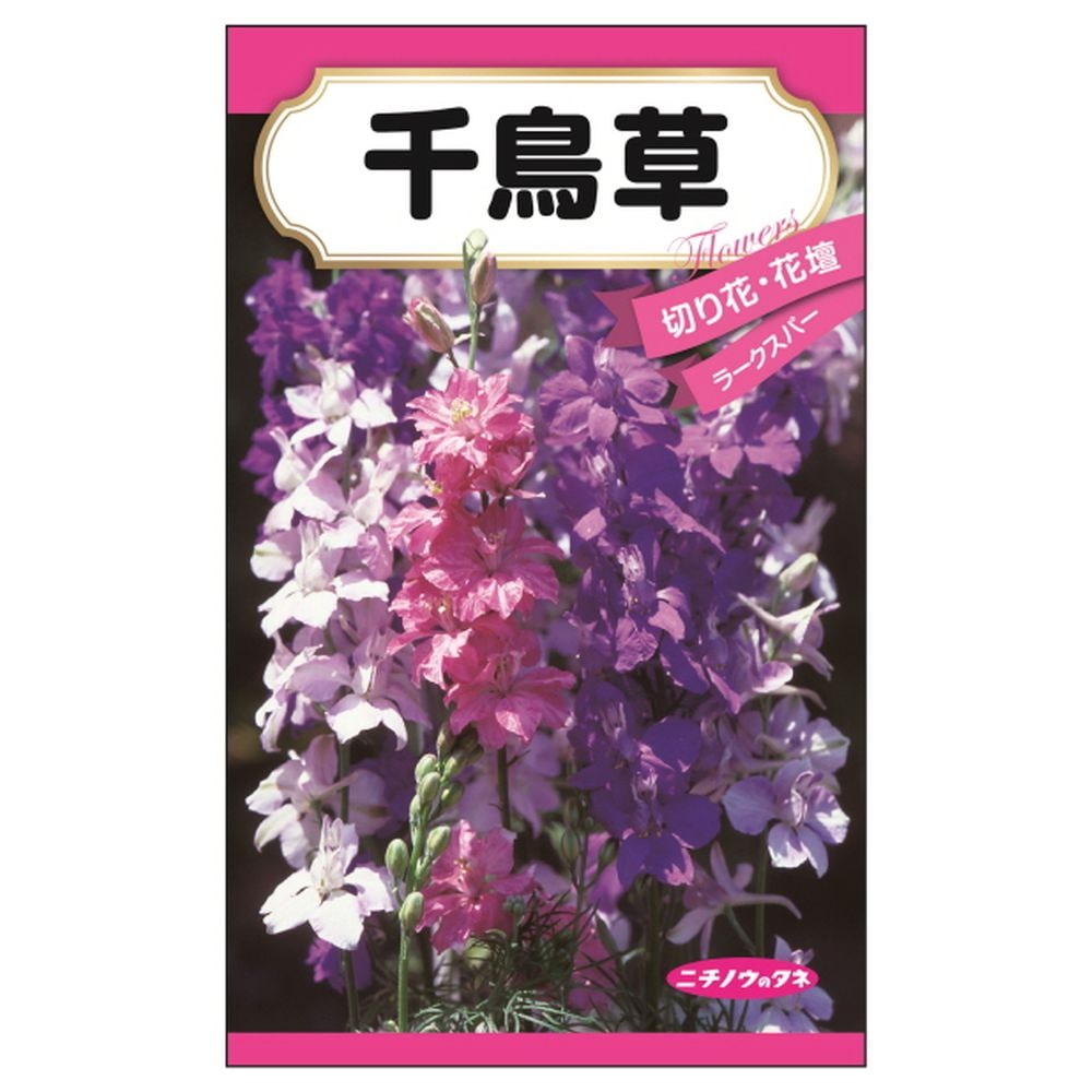 楽天市場】【千鳥草】 種・小袋 （1ml） 固定種 : 苗木部 by 花