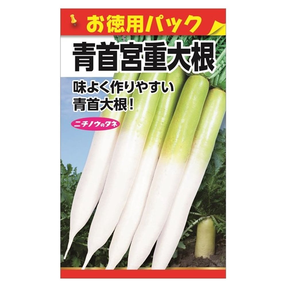 楽天市場】【かいわれ大根】 種・小袋 （20ml） 固定種 : 苗木部 by