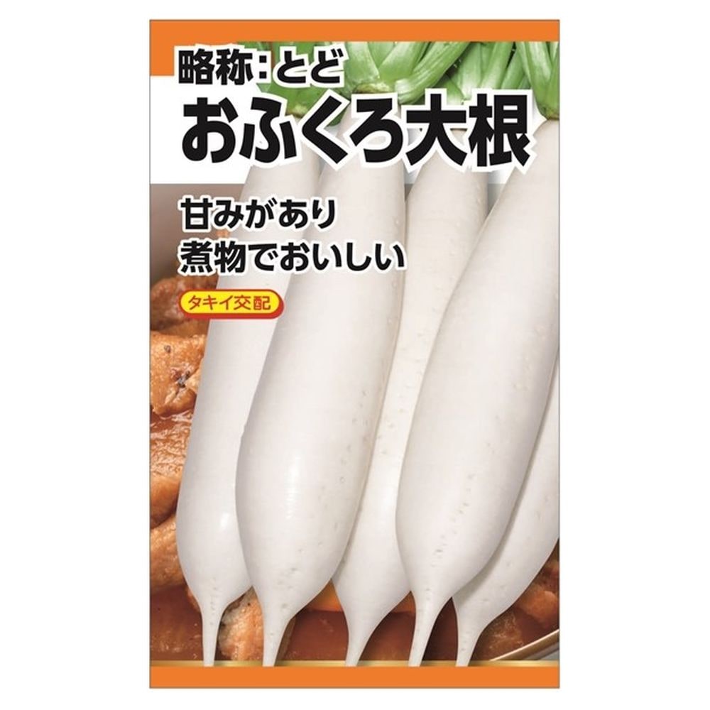 大根のえ Amazon.co.jp: ダイコン 4本/パック VF1268 食品サンプル