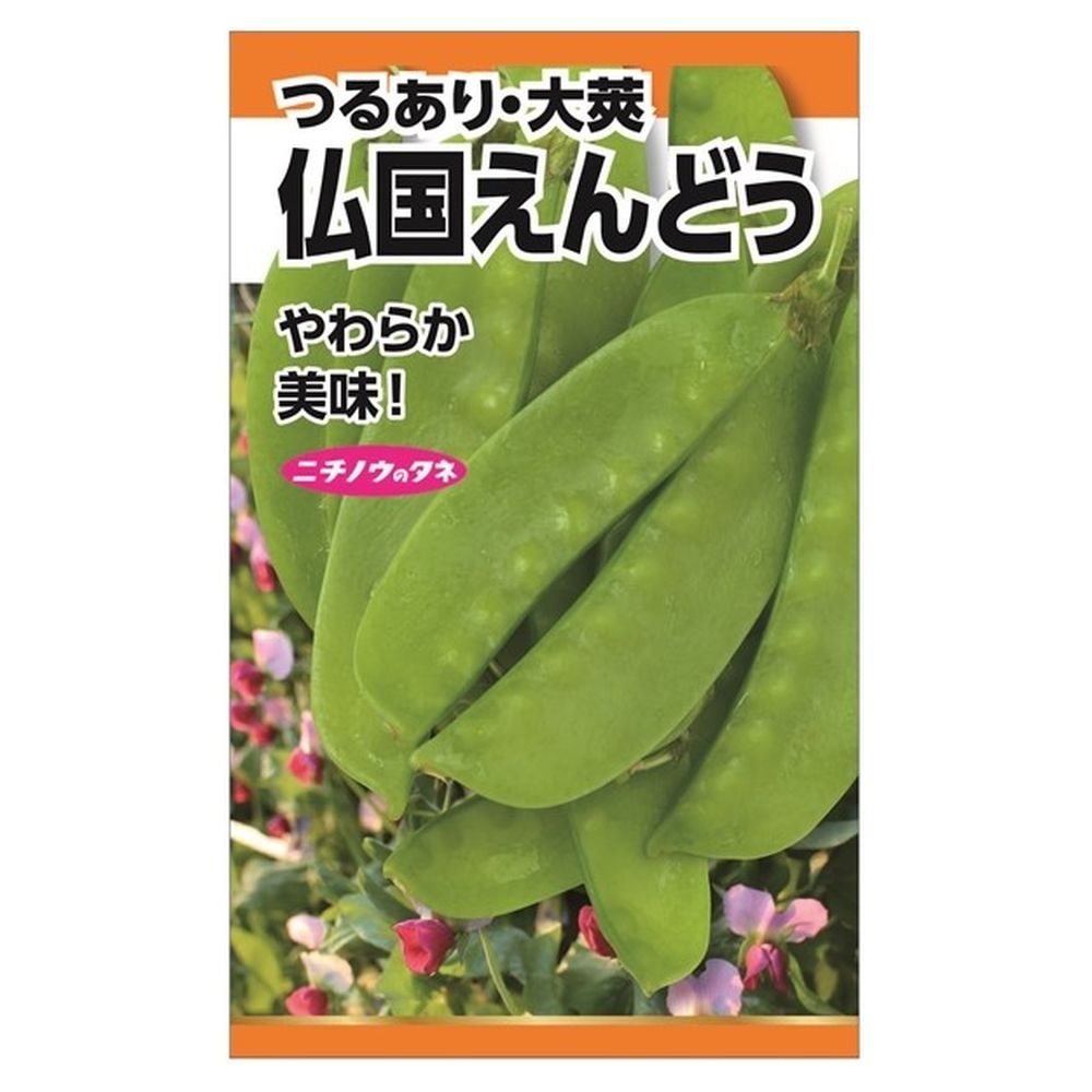 さやえんどう 有機栽培] 絹さやエンドウ(50g）《シーズン外商品》 の販売