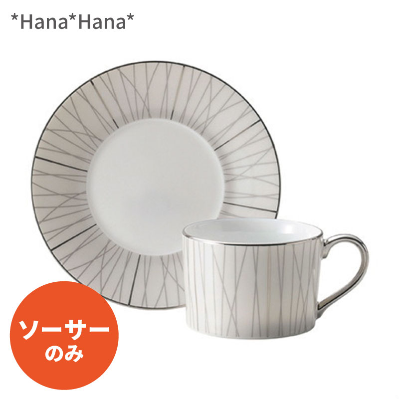 コーヒーカップ 楽天市場】【クーポン配布中】エックスシックス カップ 140ml