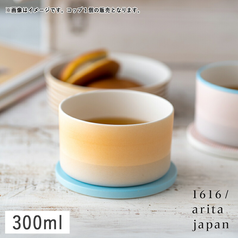 été Girls Donʼt Cry 有田焼 陶器 ケース セラミック 1616a-sbtea02or.jpg