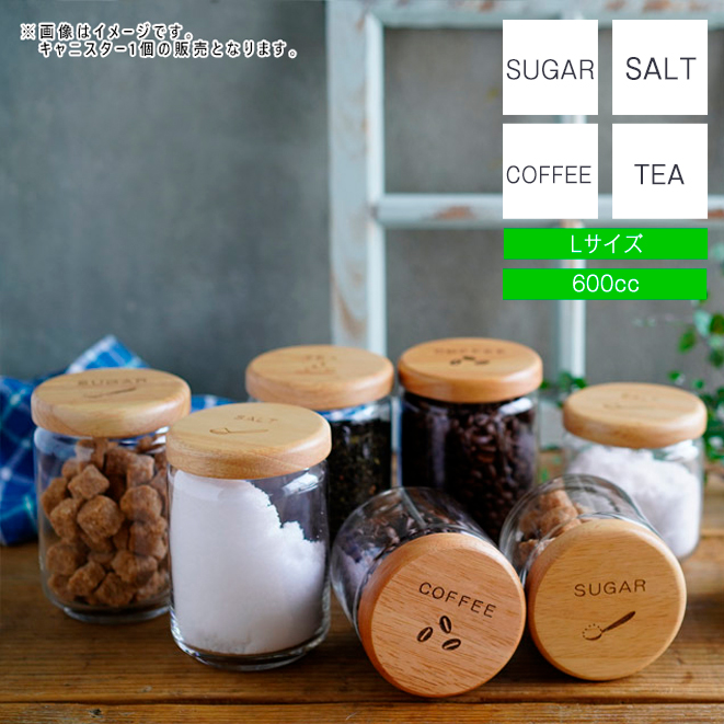 アラビア キーモス キャンディーポット キャニスター シュガー 茶葉 粉茶入れ アラビア キーモス キャンディーポット キャニスター シュガー 茶葉 粉