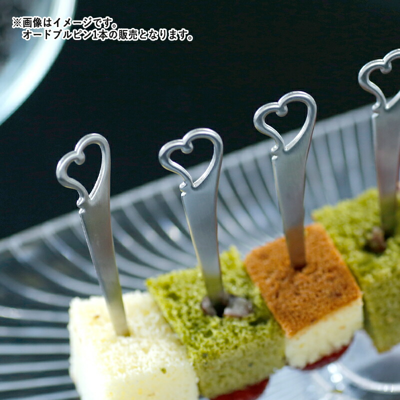 楽天市場】【クーポン配布中】オードブルピン ツリーピック 1本