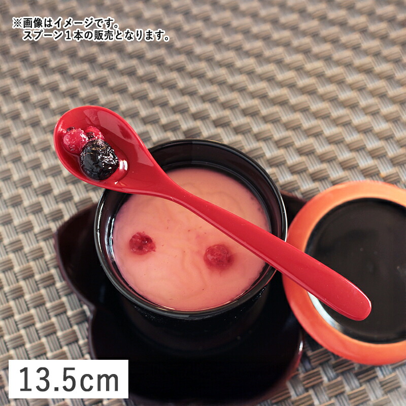 新品未使用　たち吉　茶碗蒸し　紅小花 むし茶碗（受皿・竹スプーン付）６個セット たち吉 茶碗蒸し 紅小花 赤絵 むし茶碗（受皿・竹スプーン付）5