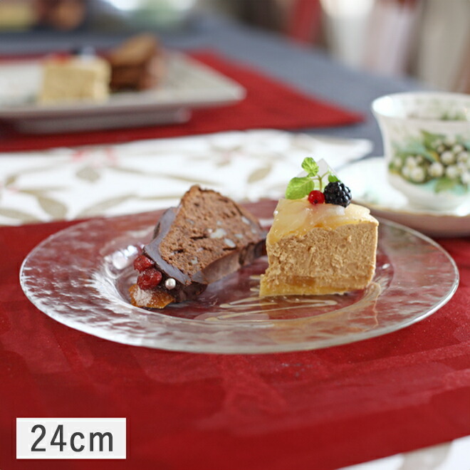 男性に人気！ 楽天市場】【クーポン配布中】ビスキュイ ケーキ皿 ガラス 21cm 食器