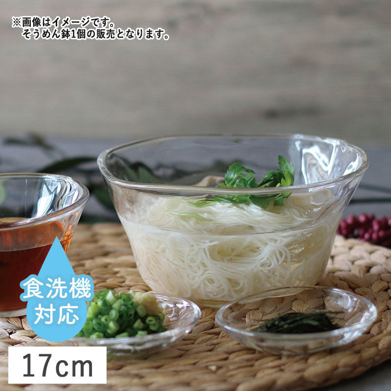 楽天市場】そうめん鉢 23cm ガラス製 ボウル サラダボウル