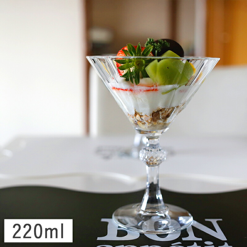 楽天市場】【クーポン配布中】AX 底丸高台デザートグラス 210ml