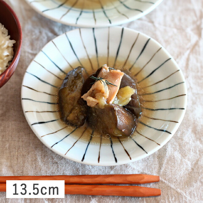 Qoo10] 陶器 和食器 小鉢 おしゃれ お皿 鉢