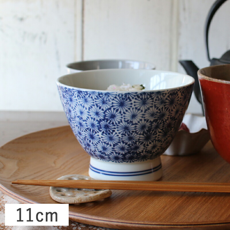 波佐見焼 茶碗 小 ブルーフラワー 青色波状茶碗 金色花模様 中サイズ