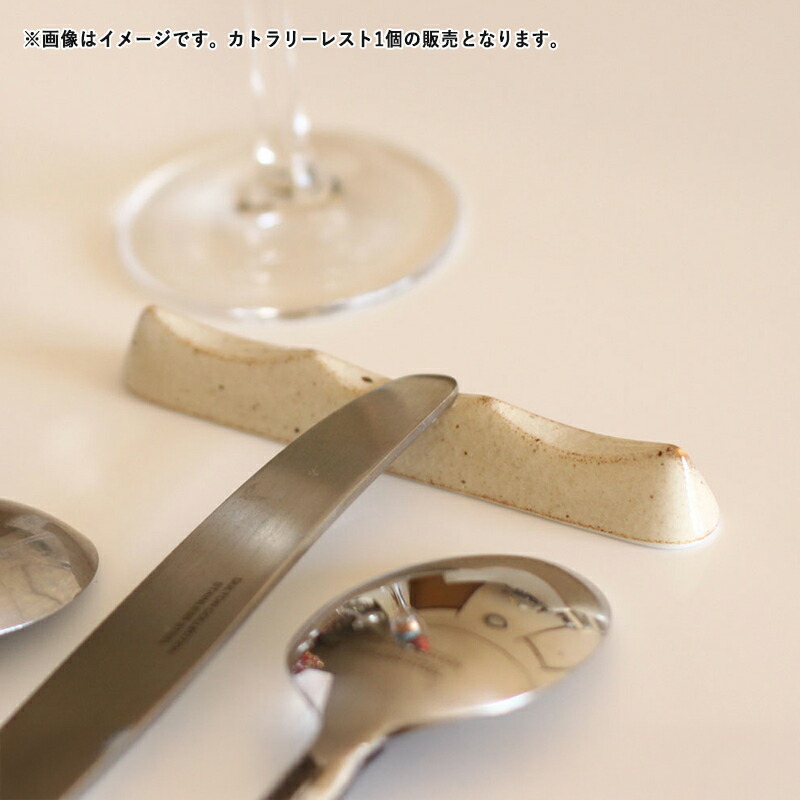 楽天市場】【クーポン配布中】プレノ トリプル カトラリーレスト 9.5cm