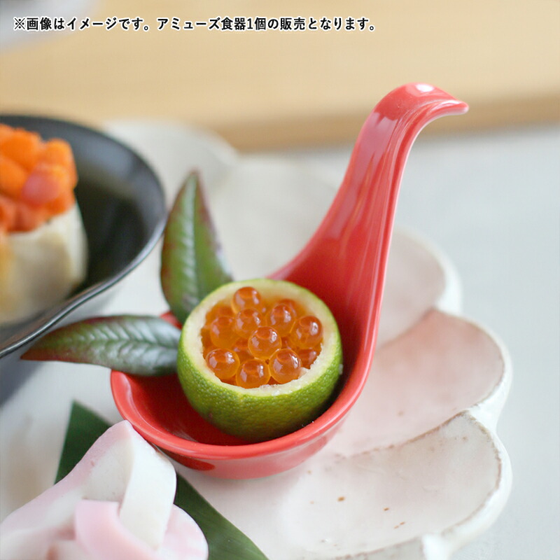 楽天市場】【クーポン配布中】アピタイザー 置きレンゲアミューズ