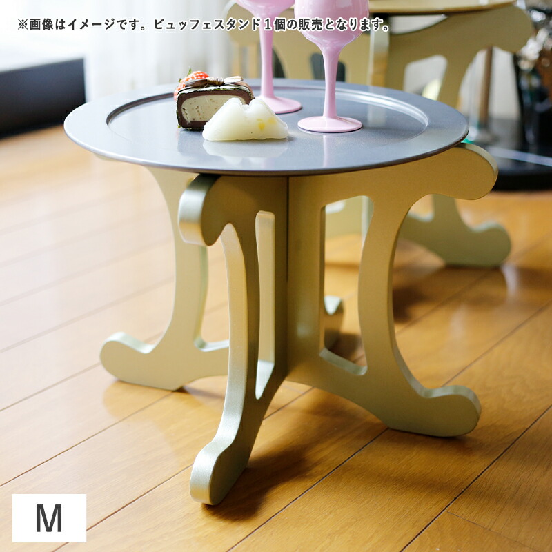 【クーポン配布中】ビュッフェスタンド M シャンパンゴールド 漆器 // 和食器 食器 しっき 正月 節句 おもてなし パーティー スタンド お祝い モダン 華やか 金色 高級感 おしゃれ 伝統と革新の融合 ネオ漆器 おしゃれ おもてなし 日本製