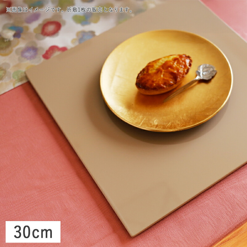 楽天市場】【クーポン配布中】楕円フラットプレイスマット 折敷