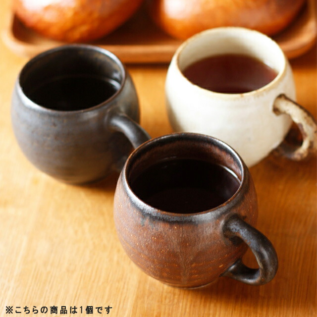 カネコ小兵 土物風マット たるマグカップ 310cc 粉引 アメ 鉄黒 美濃焼 和食器 買いまわり