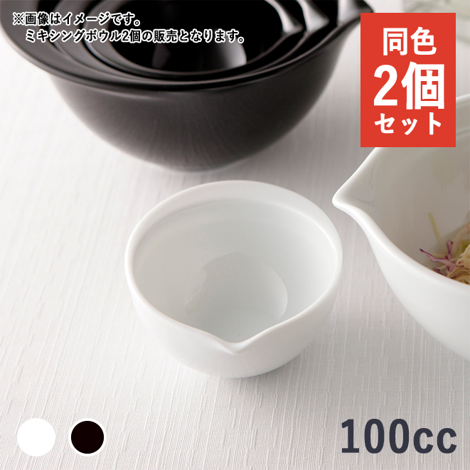 楽天市場】＼在庫限り／【クーポン配布中】LOVEハート ボウル 小 13cm